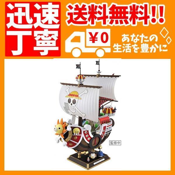ワンピース サウザンド サニー号 ワノ国編ver プラモデル Bas B0859qc2c2 Ecoplanet横浜本店 通販 Yahoo ショッピング