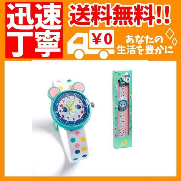 腕時計 子供 アナログ 女の子 男の子 時計 子供用 ベルト 白 ネズミ かわいい おしゃれ 誕生日 プレゼント 4歳 B085qktkp6 Ecoplanet横浜本店 通販 Yahoo ショッピング