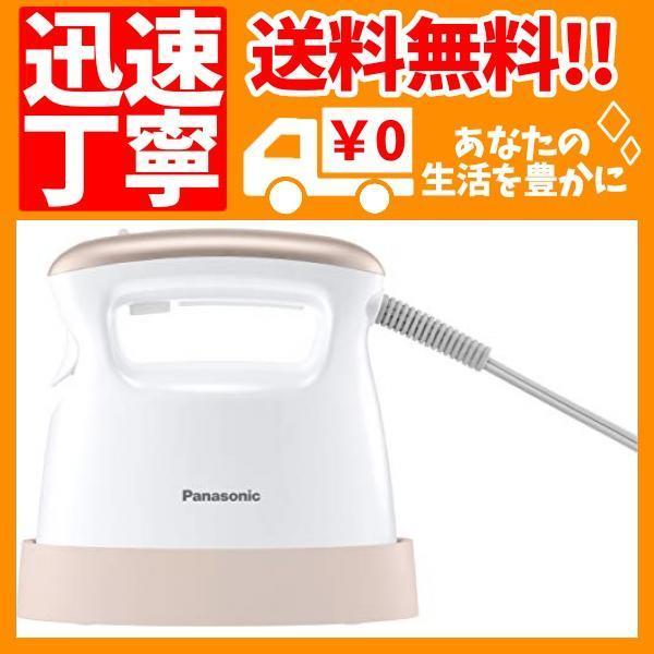 国際ブランド パナソニック 衣類スチーマー スチームアイロン