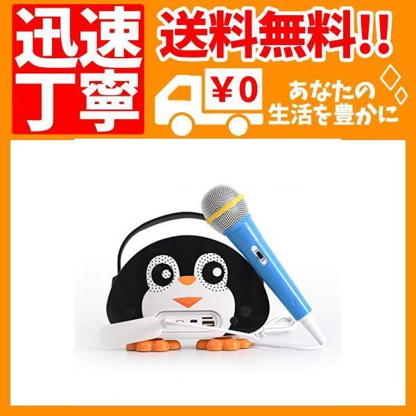 子供用カラオケ カラオケおもちゃ カラオケ機器 子供一人でカラオケ マイク付き 子供用カラオケ 対応年齢6歳よりカラオケ B086r1d8t7 Ecoplanet横浜本店 通販 Yahoo ショッピング