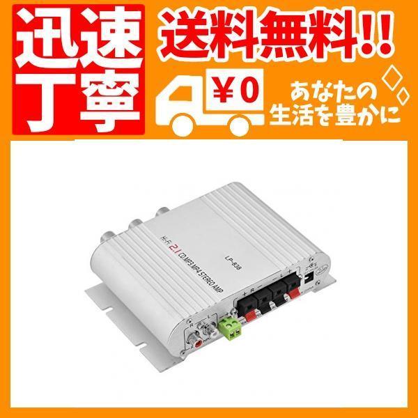 車用パワーアンプ ステレオアンプ スピーカーパワーアンプ 12v 小型 ミニhifiオーディオ アンプ パワーアンプ 家 B0k18qmd Ecoplanet横浜本店 通販 Yahoo ショッピング