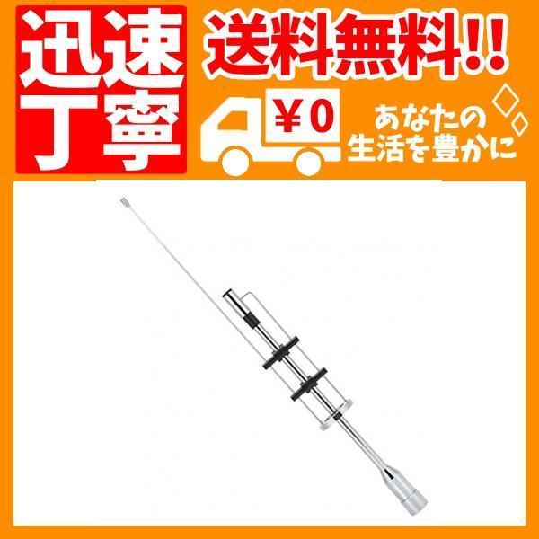 Fmアンテナ 車用ラジオアンテナ 多方向受信 Fm Amロングポールアンテナ ロッドアンテナ 伸縮アンテナ モバイルカー B08k3f9535 Ecoplanet横浜本店 通販 Yahoo ショッピング