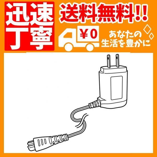 最高 イズミシェーバーACアダプターIRC14 マクセルイズミ IZUMI シェーバー用電源アダプター IRC-14