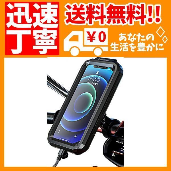 Kaedear カエディア バイク スマホホルダー 防水 ケース 自転車 オートアジャスト ケース バイク用 携帯 B08tbqphvz Ecoplanet横浜本店 通販 Yahoo ショッピング