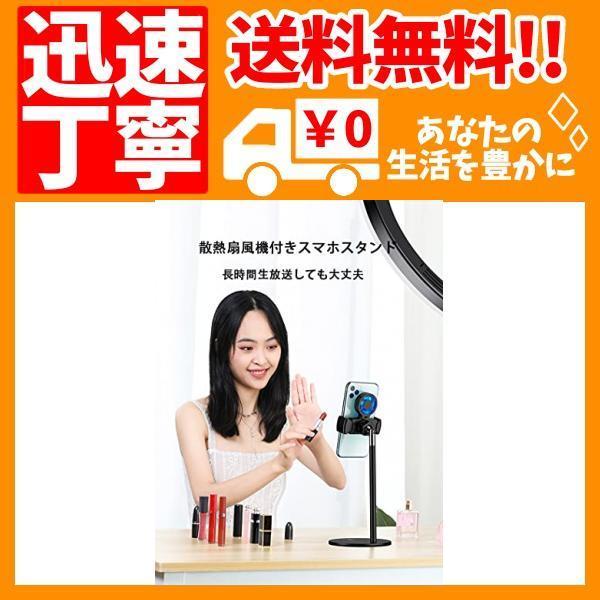 小天 L15スマホ冷却扇風機付きスタンド スマホスタンド 携帯スタンド 角度自由調整 持ち運びが容易 卓上 ブラケッ B091drpvh1 Ecoplanet横浜本店 通販 Yahoo ショッピング