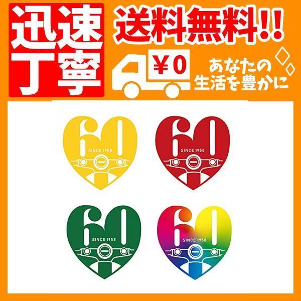 スーパーカブ Supercub ロゴ ステッカー 60周年 ステッカー スーパーカブ シール 60周年 ステッカー B099q6s3n7 Ecoplanet横浜本店 通販 Yahoo ショッピング