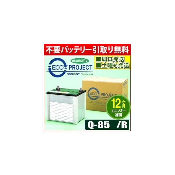 バッテリー q105の人気商品・通販・価格比較 - 価格.com バッテリー q105の人気商品・通販・価格比較 - 価格.com