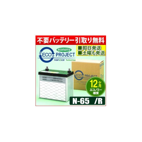 N-65/N-65R(N-70,N-80܂)@GRvWFNgĐobe[ GRm~[iPN⏞j@ށFpi\jbN/GS AT/É͓dr/AC fR/