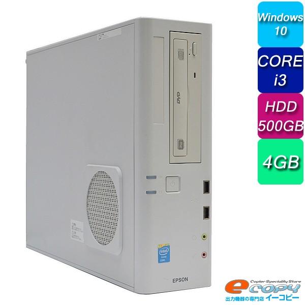 Epson Endeavor At992e Corei3 Hdd500gb 4gbメモリ Dvd Rom Office付き Windows10 中古パソコン デスクトップパソコン At992e I3 中古コピーとパソコンのイーコピー 通販 Yahoo ショッピング
