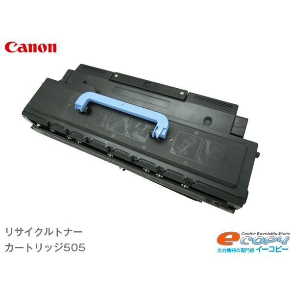 キヤノン（Canon） MF7140/MF7330/MF7450N等対応 キャノン リサイクル 