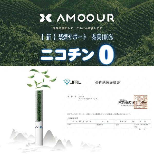 アムール Amoour 禁煙タバコ 禁煙グッズ 茶葉 ニコチン0 加熱式タバコ 種類 加熱式たばこ Iqos アイコス 互換機 ニコチンゼロ ヒート スティック アムール 3箱 Buyee Buyee Japanese Proxy Service Buy From Japan Bot Online