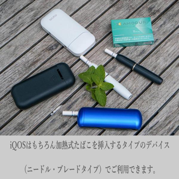 アムール Amoour 禁煙タバコ 禁煙グッズ 茶葉 ニコチン0 加熱式タバコ 種類 加熱式たばこ Iqos アイコス 互換機 ニコチンゼロ ヒート スティック アムール 3箱 Buyee Buyee Japanese Proxy Service Buy From Japan Bot Online