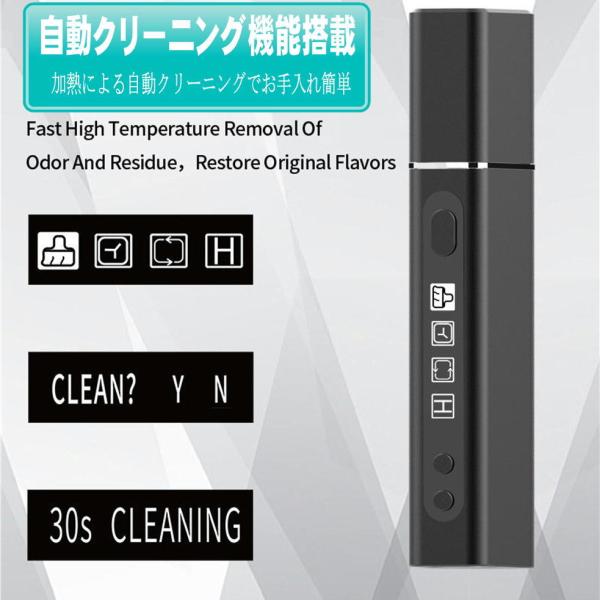 Pluscig S9 アイコス アイコス3 マルチ Iqos Iqos3 Duo 互換品 互換機 本体 連続吸い 電子タバコ 加熱式タバコ 最新 新商品 プラスシグ S9 スターターキット Buyee Buyee 일본 통신 판매 상품 옥션의 대리 입찰 대리 구매 서비스
