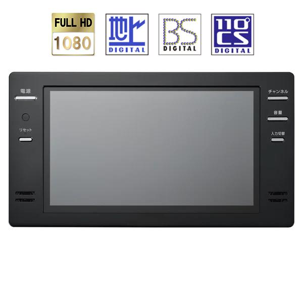 ツインバード 16V 型浴室テレビ VB-BB161W 16V型浴室テレビ – ツインバード公式ストア