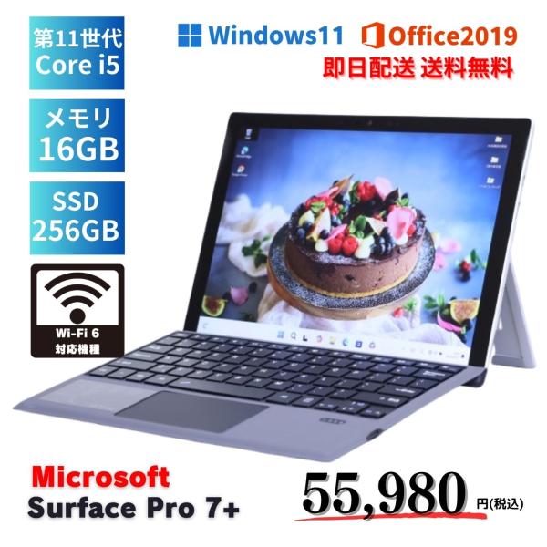 こちらは複数台在庫商品です。画像は代表の1台であり、現品ではございませんのでご了承ください。