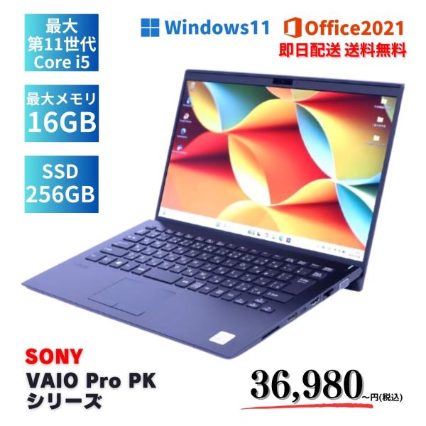 こちらは複数台在庫商品です。画像は代表（1台目 VJPK13C11N ブラックカラー、2台目 VJPK218001758 ブロンズカラー）であり、現品ではございませんのでご了承ください。