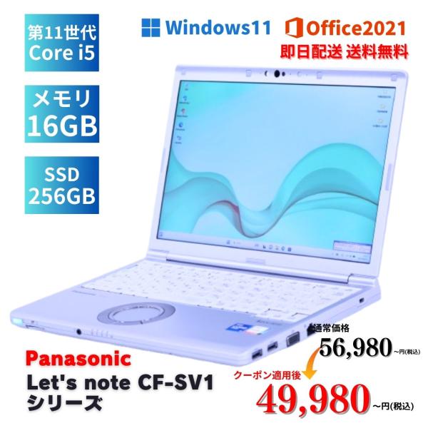 こちらは複数台在庫商品です。画像は代表の1台であり、現品ではございませんのでご了承ください。