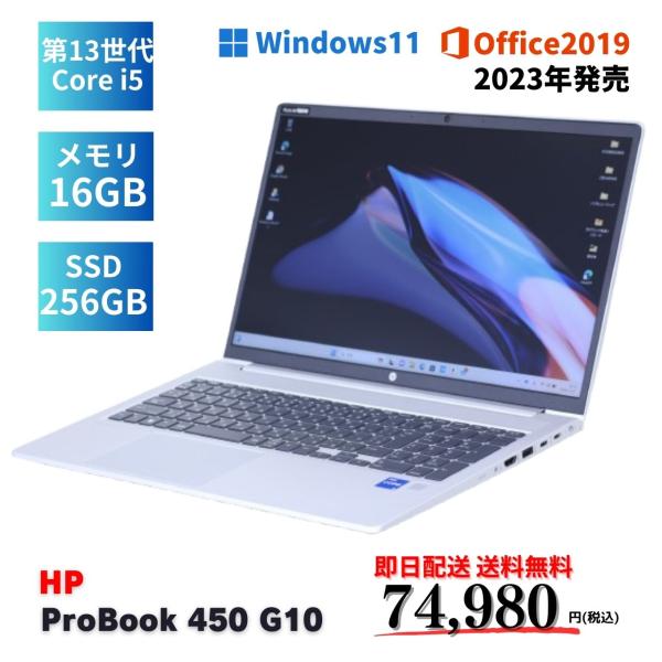 完売御礼 大人気デカ17.3寸】HP ProBook Core i3+新品SSD+Office2019