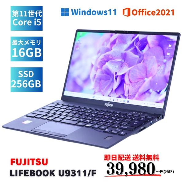 こちらは複数台在庫商品です。画像は代表の1台であり、現品ではございませんのでご了承ください。