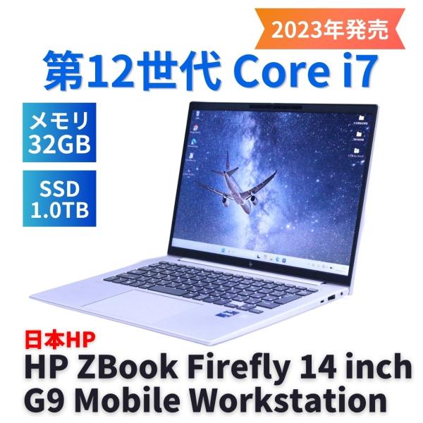 日本HP ノートパソコン 良品 2023年32Gパワフルモデル 12世代Corei7 HP