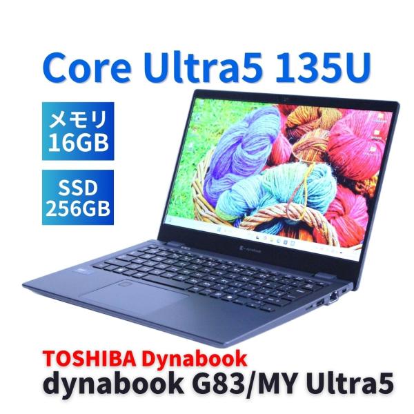 dynabook G ダイナブック 東芝 良品 バッテリー良 2025年AI活用ハイ