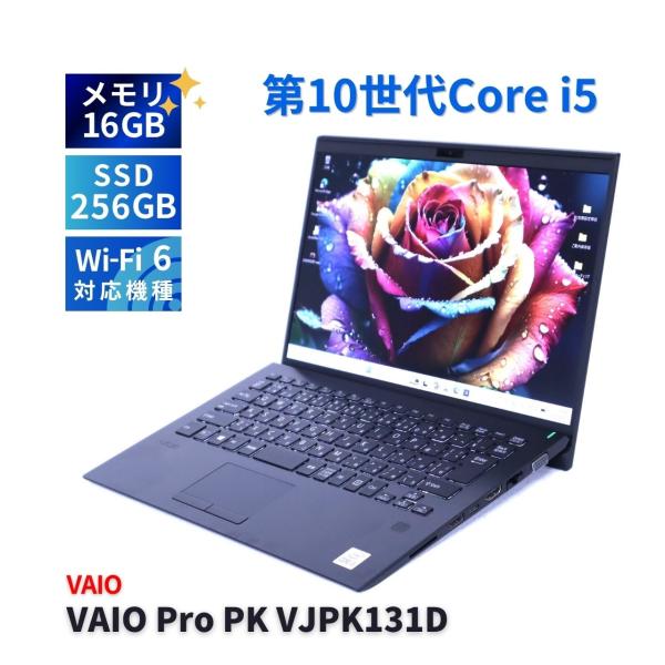 VAIO Pro ノートパソコン バッテリー良 薄軽量快速16Gモデル 10世代