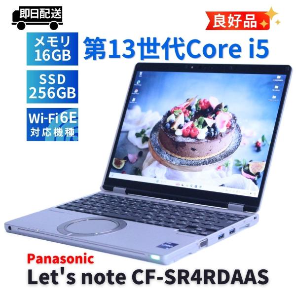 Let's note SR パナソニック レッツノート 良好品 累積時間少