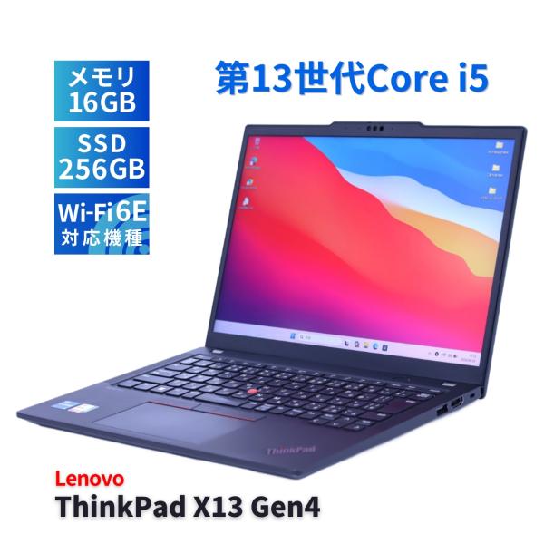 レノボ13世代Core i5-1335U/16GB/SSD/13.3型WUXGA ThinkPad X レノボ 2023年WUXGA液晶快速モデル 13世代Corei5 X13 Gen4