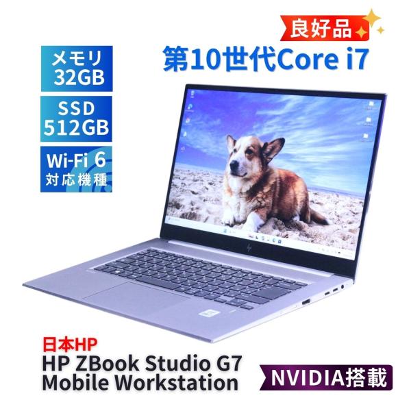 ノートパソコン 良好品 2020年32Gパワフルワークステーション HP ZBook Studio G7 i7-10750H 32G 512G 15.6FHD NVIDIA Wi-Fi6 バッテリー良 AAB評価