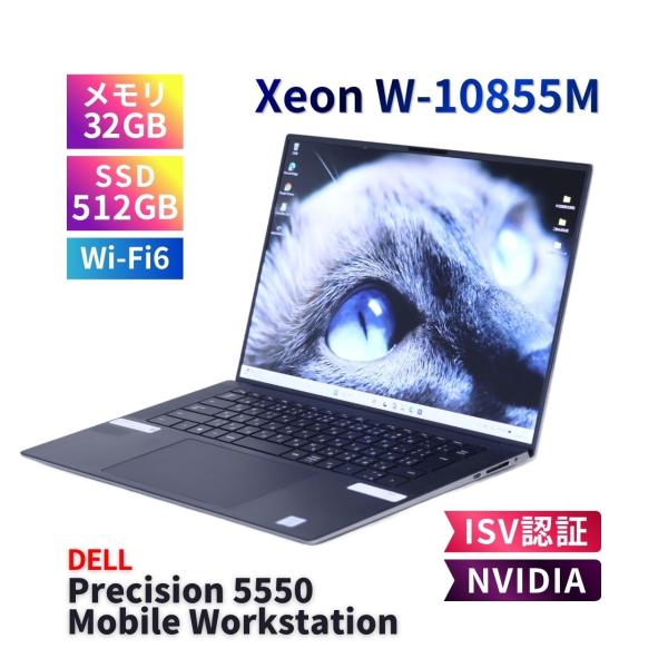 Precision DELL 2020年薄型32Gハイパワーモデル Xeon 5550 Mobile