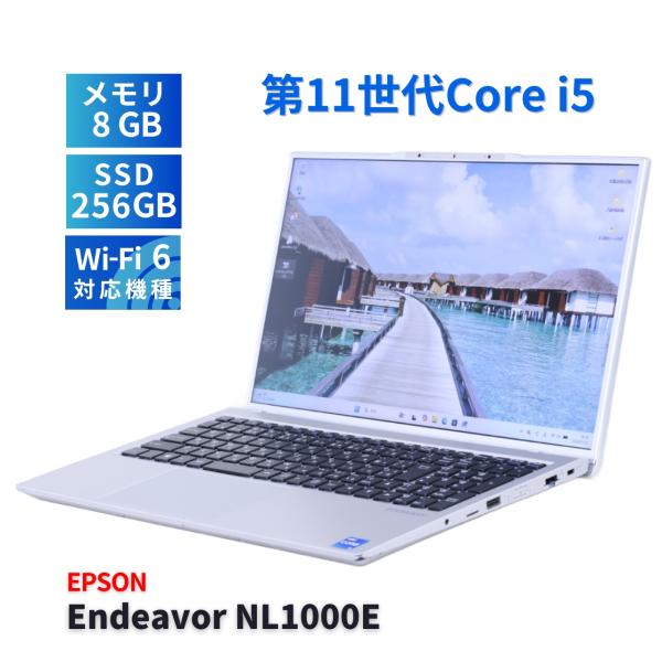 Endeavor ノートパソコン 2021年狭額縁モデル 11世代Corei5 EPSON