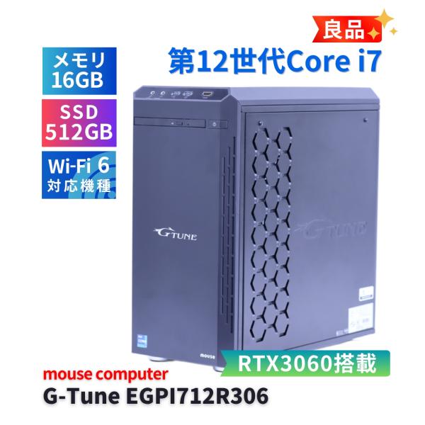 マウスコンピューター 良品 2022年RTX3060搭載クリエイターモデル 12世代Corei7 G-Tune EGPI712R306 DetonatioN Gaming i7-12700 16G 512G WiFi6 A+-A評価
