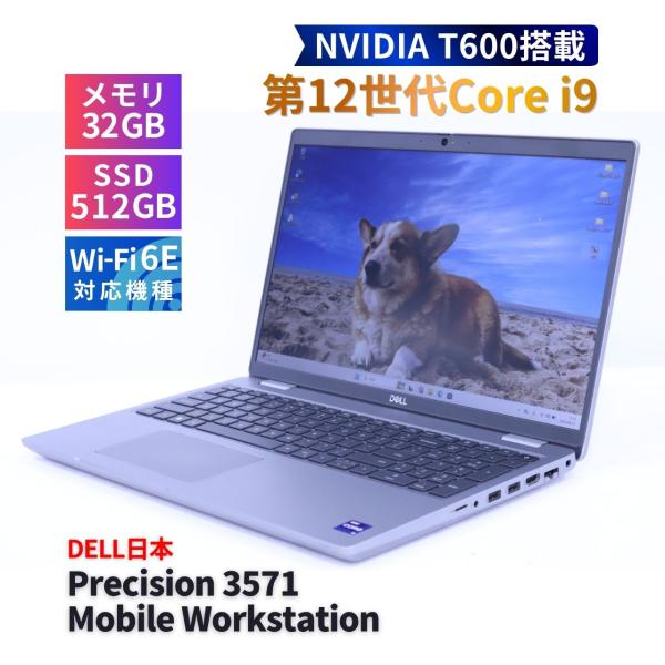 ★2022年製★ 第12世代 メモリ16GB SSD512GB AH9 DELL Precision DELL 2022年Corei9メモリ32Gハイパワーワークステーション