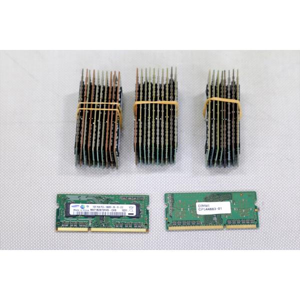 【即配】PC用メモリ30枚セット！まとめ売り 1GBx30枚