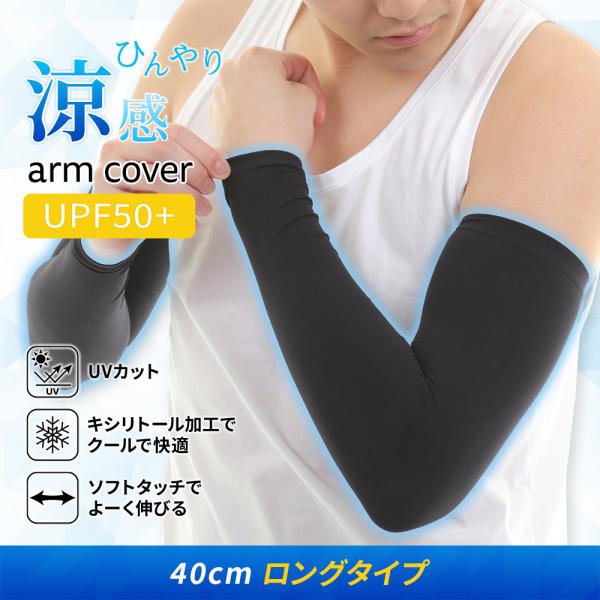 A[Jo[ UVJbg ⊴ Y  X|[c Ɨp St oCN O΍  rJo[ Ăh~   A[EH[}[ O ] 40