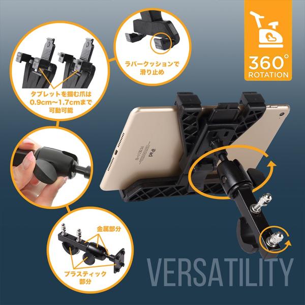 タブレットホルダー スマホ タブレット ホルダー フィットネスバイク バイク オートバイ 自転車 マウント Buyee Buyee 日本の通販商品 オークションの代理入札 代理購入