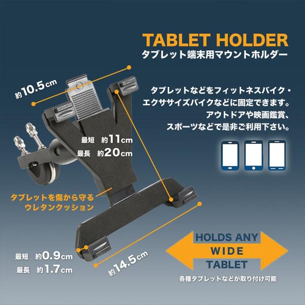 タブレットホルダー フィットネスバイク エクササイズバイク オートバイ 自転車 マウント Ipad Ipad Air Ipad Pro Ipad Mini Nexus10 Nexus7 Buyee 日本代购平台 产品购物网站大全 Buyee一站式代购 Bot Online
