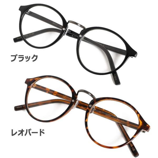 老眼鏡 ボストン 40代からの スマホ老眼鏡 おしゃれ ブルーライトカット Uv400 1 0 1 5 2 0 2 5 Pc眼鏡 レディース メンズ 本革ケース付き Buyee 日本代购平台 产品购物网站大全 Buyee一站式代购 Bot Online