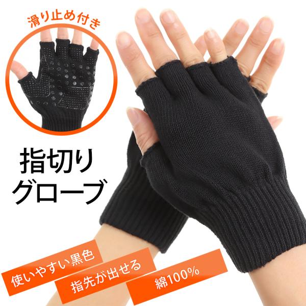 指なし手袋 軍手 作業用手袋の人気商品 通販 価格比較 価格 Com