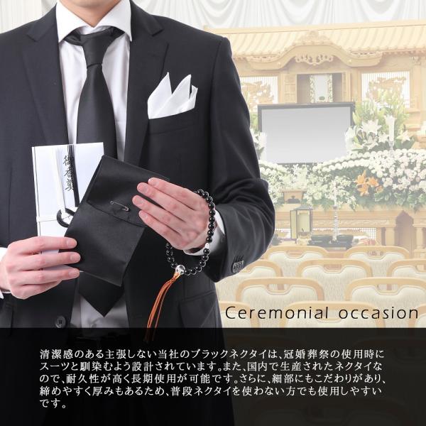 流行に AOKI アオキ 礼服 冠婚葬祭 スーツ ブラック メンズ kids-nurie.com