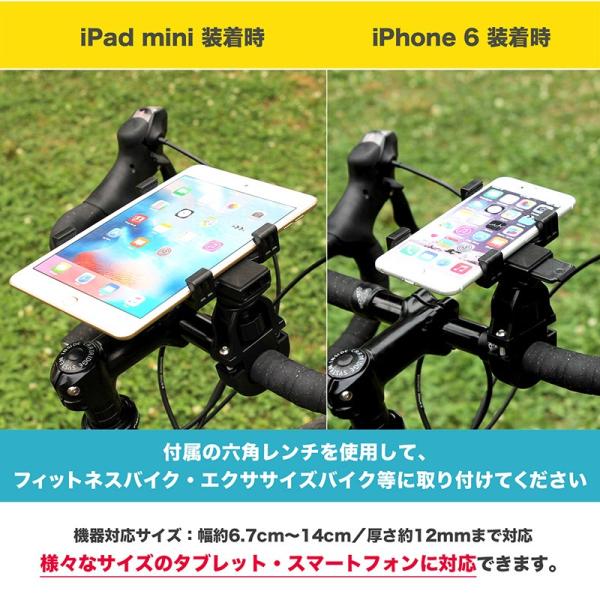 タブレットホルダー 車載ホルダー バイク オートバイ 自転車 マウント ナビ タブレット スマホ スマートフォン Nexus7 Ipad Mini Iphone X Xr Xs Max 8 8plus X Buyee Buyee 日本の通販商品 オークションの代理入札 代理購入