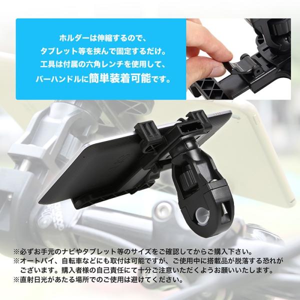 タブレットホルダー 車載ホルダー バイク オートバイ 自転車 マウント ナビ タブレット スマホ スマートフォン Nexus7 Ipad Mini Iphone X Xr Xs Max 8 8plus X Buyee 日本代购平台 产品购物网站大全 Buyee一站式代购 Bot Online