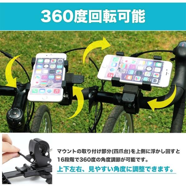 タブレットホルダー 車載ホルダー タブレット バイク オートバイ 自転車 マウント Gps 回転 ナビ 対応 落下防止 固定 Buyee Buyee Japanese Proxy Service Buy From Japan Bot Online