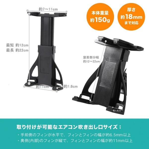 タブレットホルダー 車載ホルダー タブレット エアコン 吹き出し口 取付タイプ 車 車載 スタンド カーナビ ナビ 固定 車用品 Buyee Buyee 提供一站式最全面最專業現地yahoo Japan拍賣代bid代拍代購服務 Bot Online