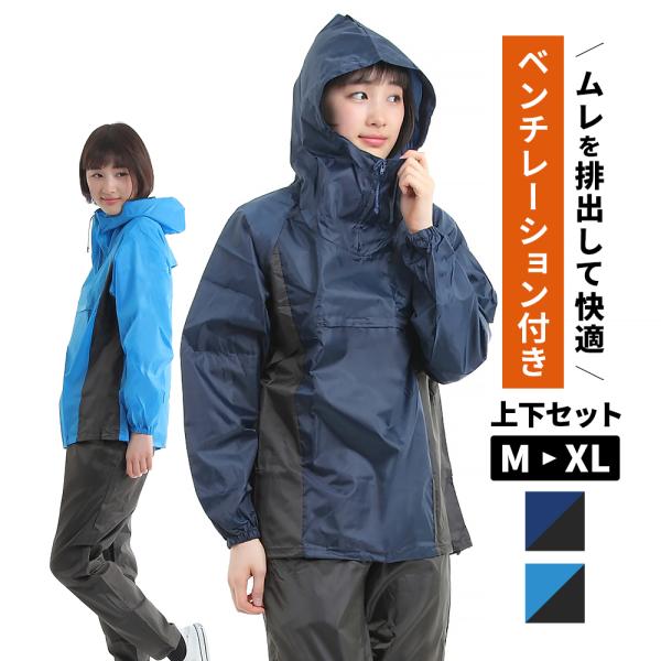 ecorideworld-store_raincoat- ecorideworld-store_raincoat-