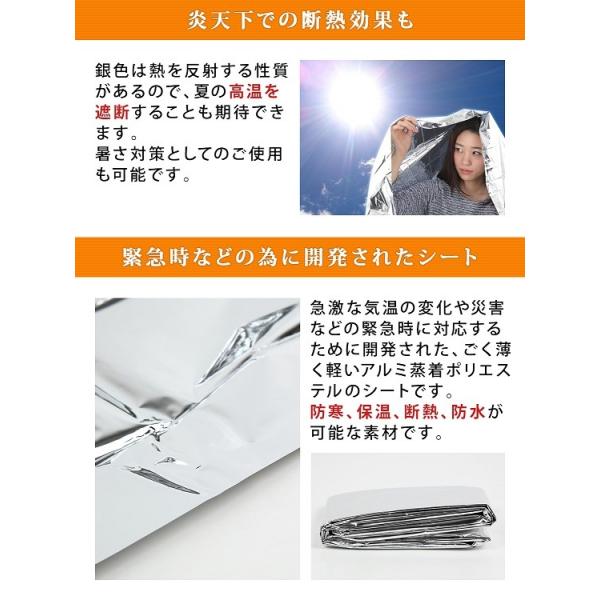 アルミシート 防災 サバイバルシート 5枚 パック 防災グッズ 防災セット アルミブランケット アルミ 毛布 エマージェンシーシート Emergency Sheet Buyee Buyee 提供一站式最全面最專業現地yahoo Japan拍賣代bid代拍代購服務 Bot Online