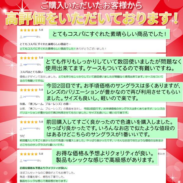 会員限定sale サングラス メンズ レディース 40代 スポーツ ブランド 運転 Uvカット 大きい おしゃれ Uv 車 運転用 Buyee 日本代购平台 产品购物网站大全 Buyee一站式代购 Bot Online