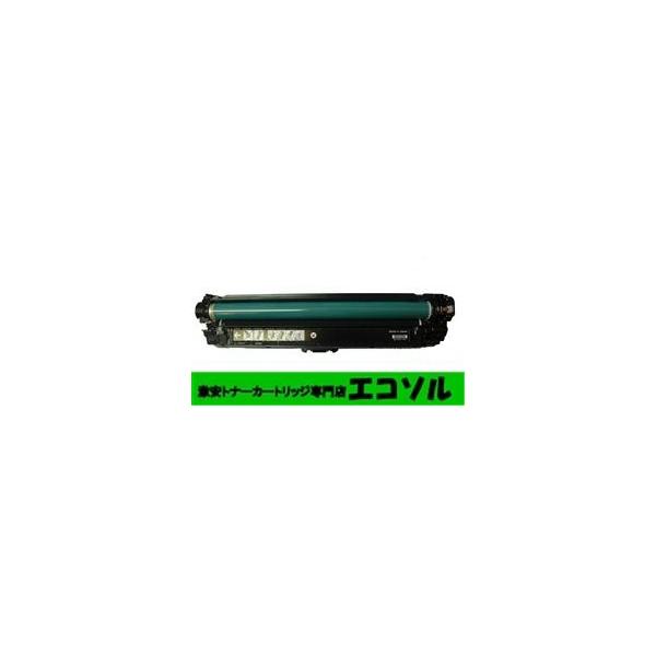 キヤノン（Canon） 4色セット カートリッジ322 リサイクルトナー