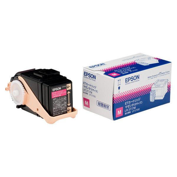 エプソン EPSON LPC3T17 マゼンタ 純正トナーカートリッジ