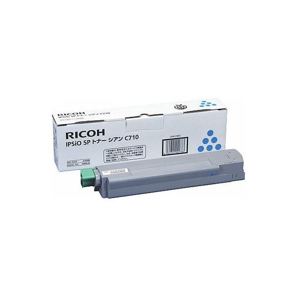 リコー（RICOH） イプシオ トナー C710 純正トナーカートリッジ